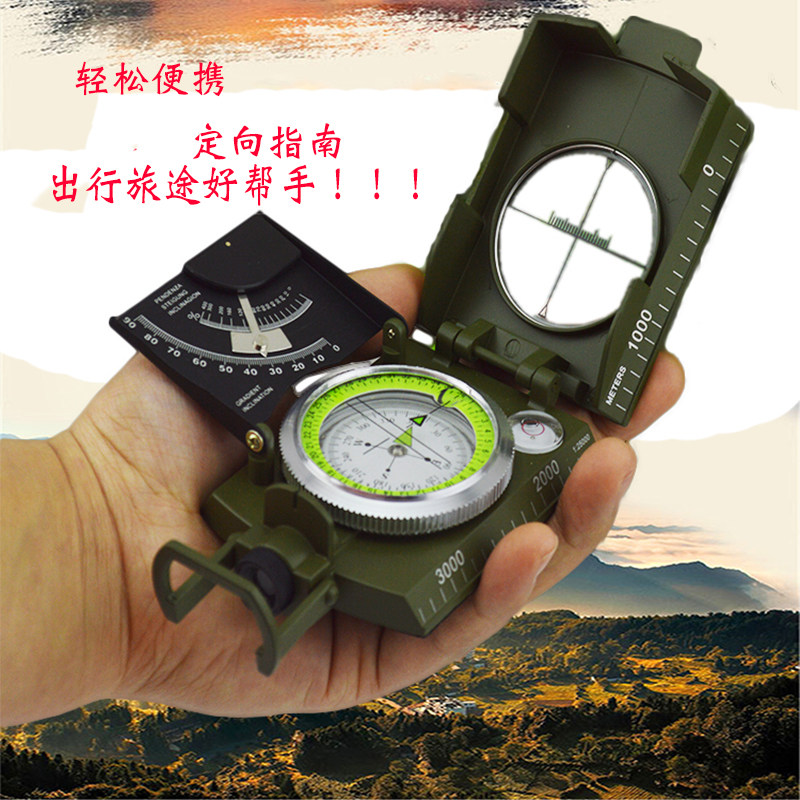 户外指南针高精度多功能防水夜光 精准专业定向罗盘仪军迷指北