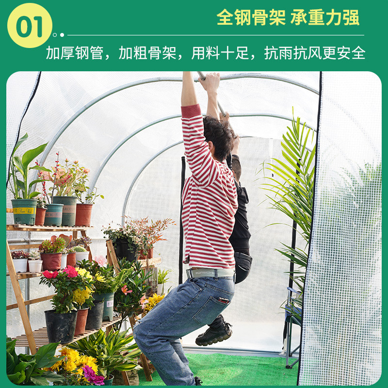 家用温室大棚钢管骨架阳台小型蔬菜多肉暖房冬季花卉种植保温花房