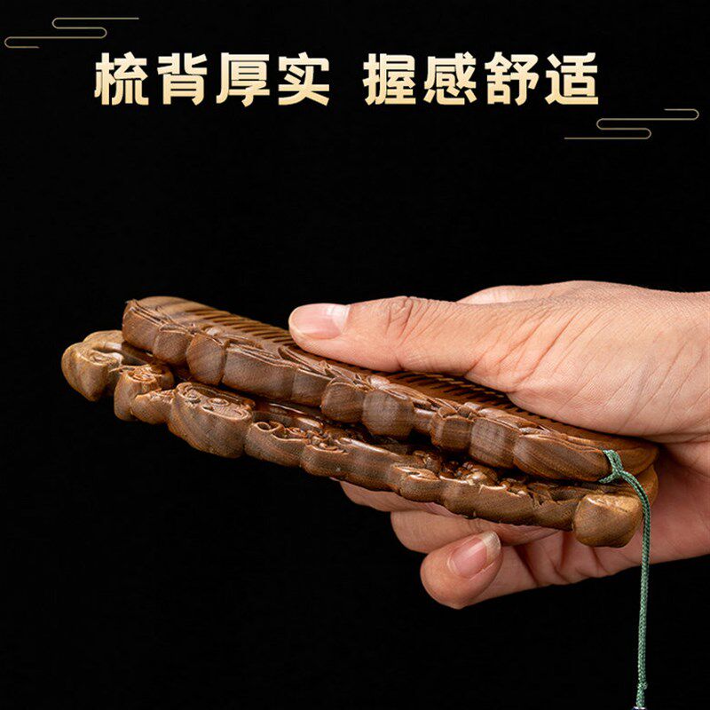 天然绿檀木梳子定制刻字雕花玉檀香防静电原木梳子教师节礼物礼品
