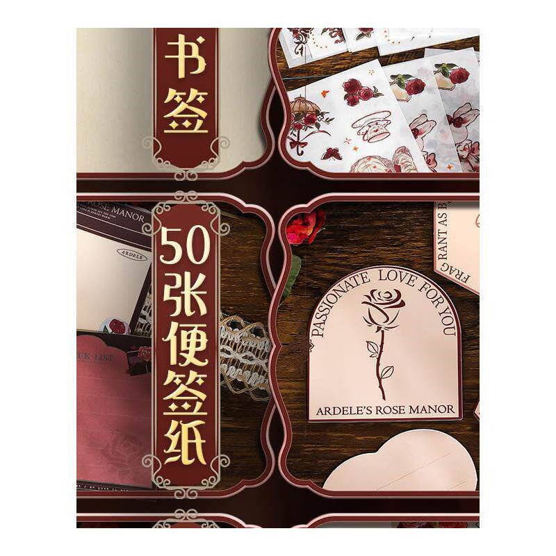 手账本套装礼盒咕卡手帐文具大礼包小学生生日礼物高颜值复古女生