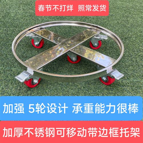 加厚不锈钢圆形周转车运输工具车承重万向轮移动桶架蒸笼架底座