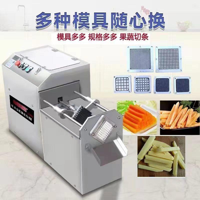 多功能果蔬切条机商用罗卜土豆黄瓜莲藕茄子莴笋推条机电动薯条机