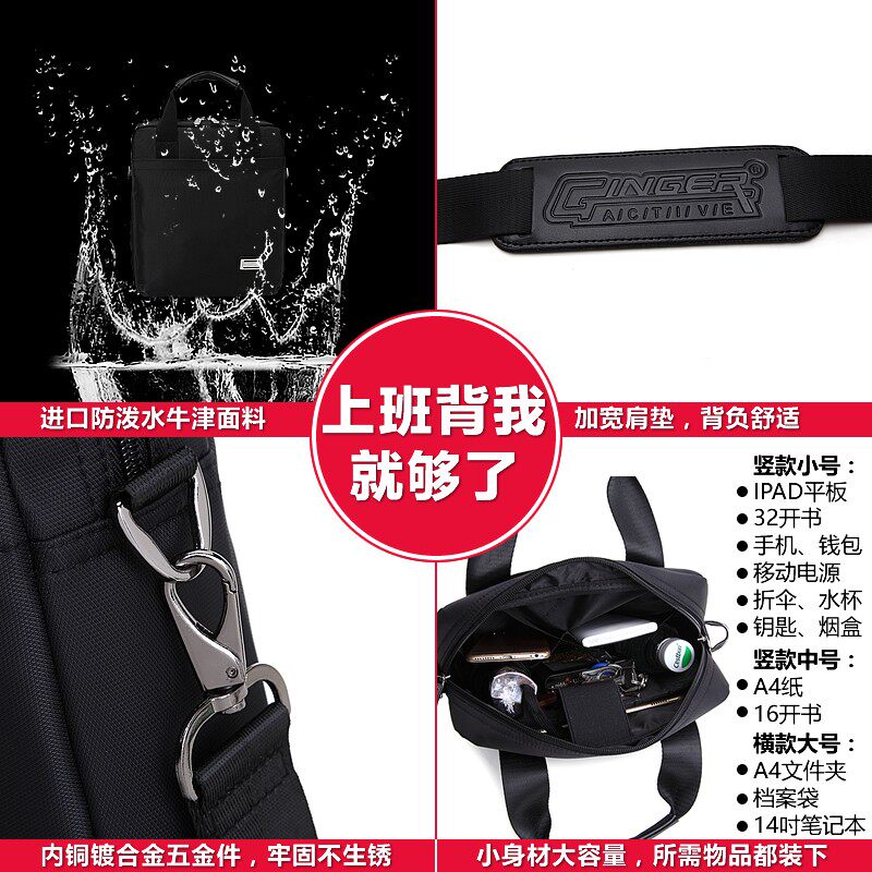 单肩包男帆布商务休闲竖款防水牛津纺斜挎包学生手提包男士公文包