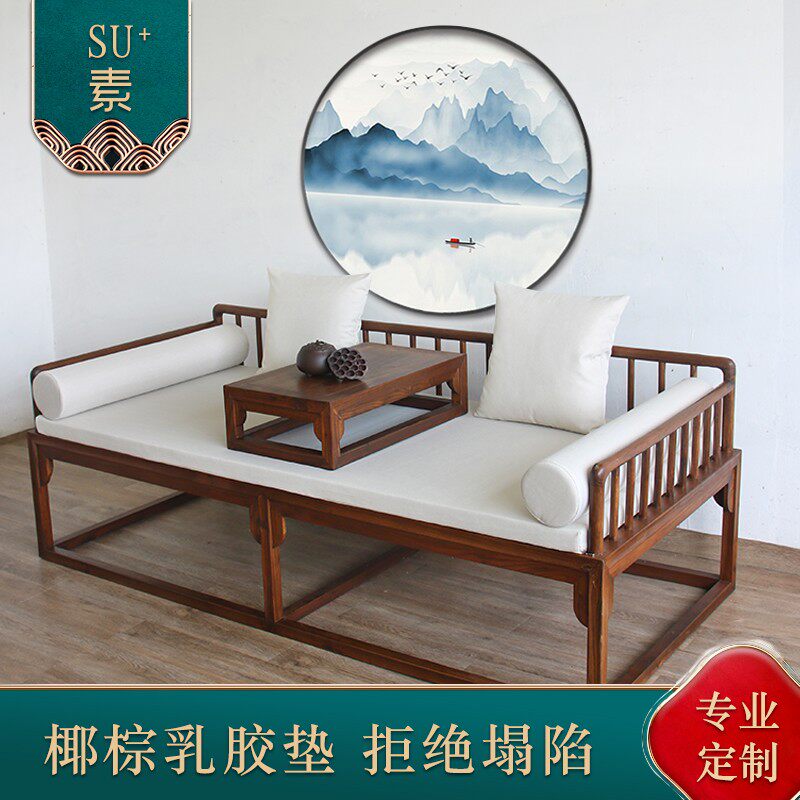 定做罗汉床垫子五件套新中式实木沙发垫椰棕红木坐垫可拆洗乳胶垫