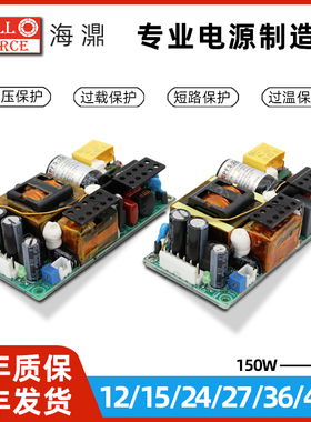 PFS-150-12大功率医疗级开关电源模块型AC转DC220V转12V24V36V48V