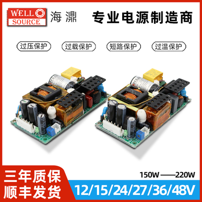 PFS-150-12大功率医疗级开关电源模块型AC转DC220V转12V24V36V48V
