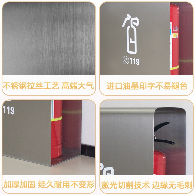 不锈钢灭火器箱2只装商场超市新能源汽车展厅专用灭火器箱放置架