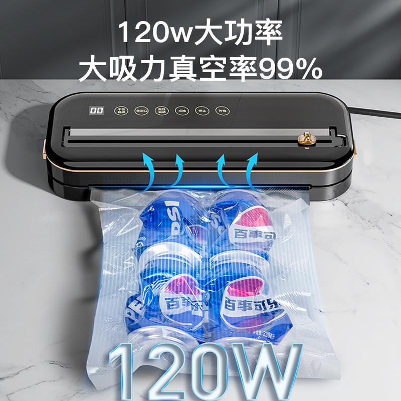 全自动抽真空封口机小型家用保鲜食品包装密封机塑封机真空压缩器