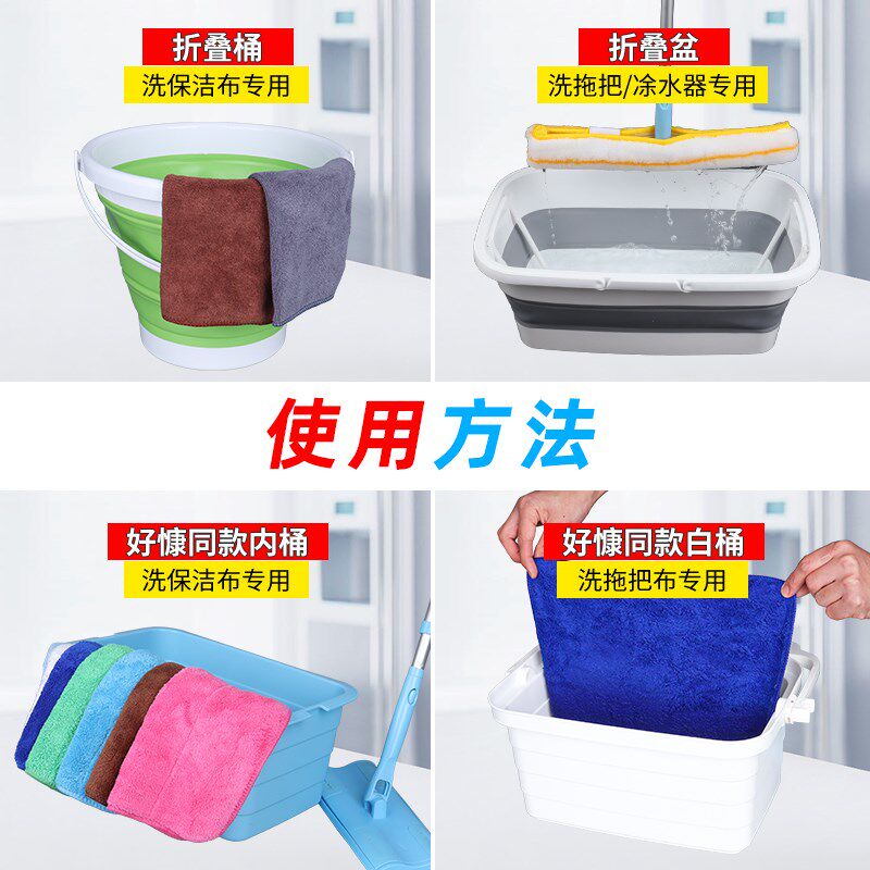 家政开荒保洁专用工具套装好慷搞卫生全套轻喜58到家毛巾拖把康