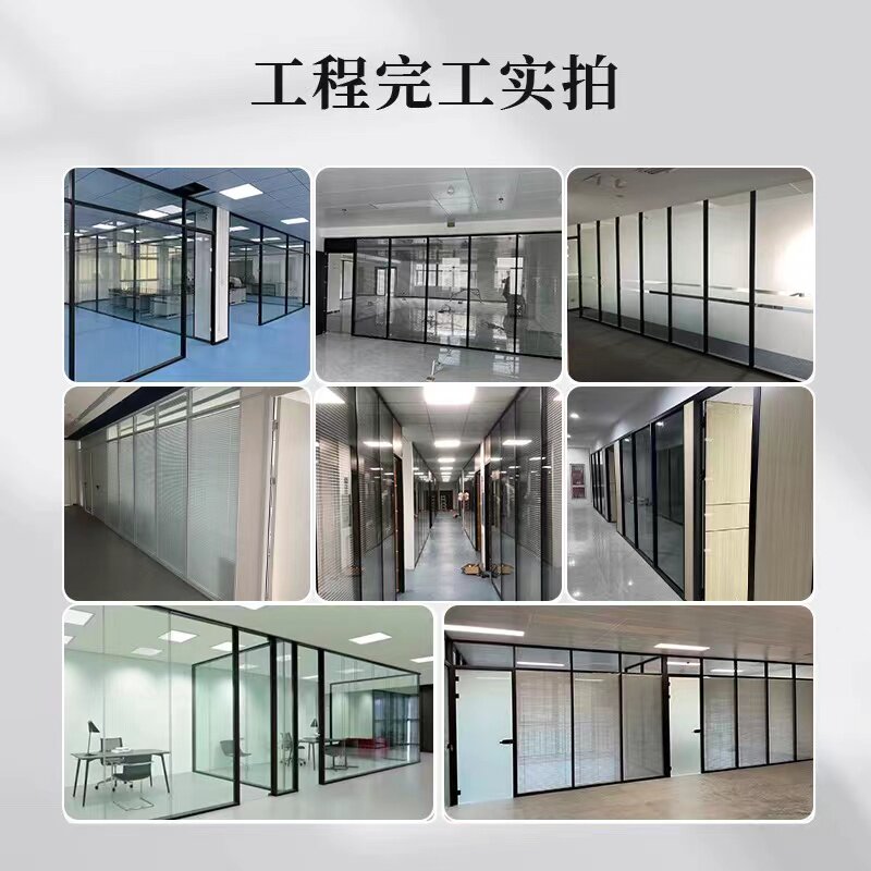长沙办公室玻璃隔断墙铝合金百叶隔音墙磨砂玻璃高隔断厂家