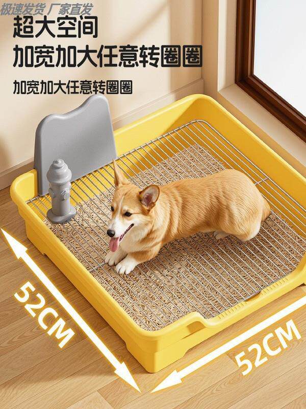 狗厕所大号平板式可拆洗屎盆中小型犬宠物尿便防外溅打翻尿盘泰迪