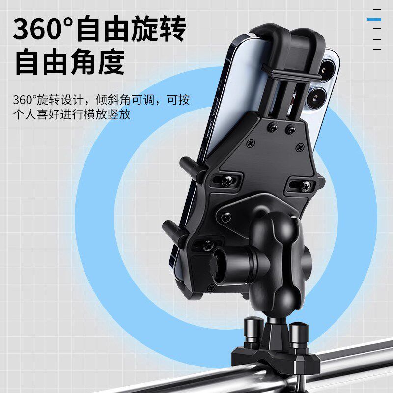 [好价]全铝合金摩托车减震手机支架防震导航支架机车导航架子防抖
