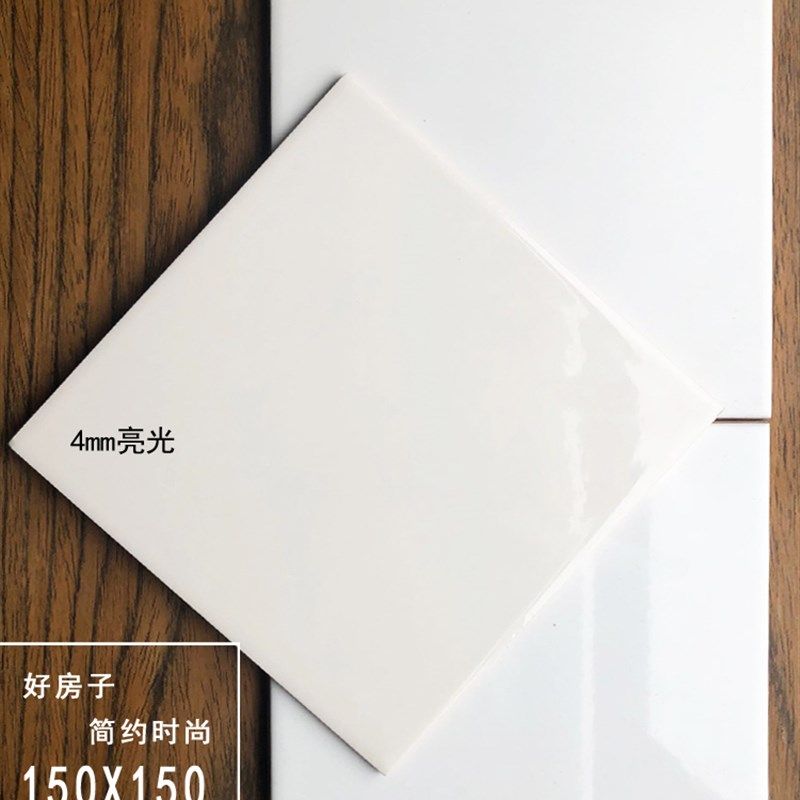 150x150北欧简约小白砖厨房卫生间瓷砖墙砖纯白亮光哑光小方砖