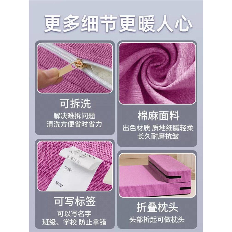 小学生午睡垫可折叠儿童午休专用地垫加厚防潮学校教室打地铺睡觉