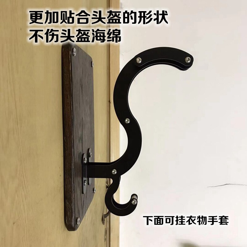 头盔架家用壁挂衣帽挂钩宿舍实木挂架俱乐部机车服不锈钢展示架