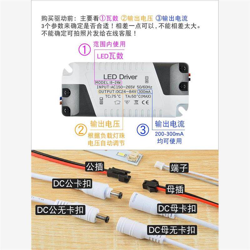 适用飞利l蒲LED吸顶灯双色分段驱动变压器 变光恒流电源三段整流