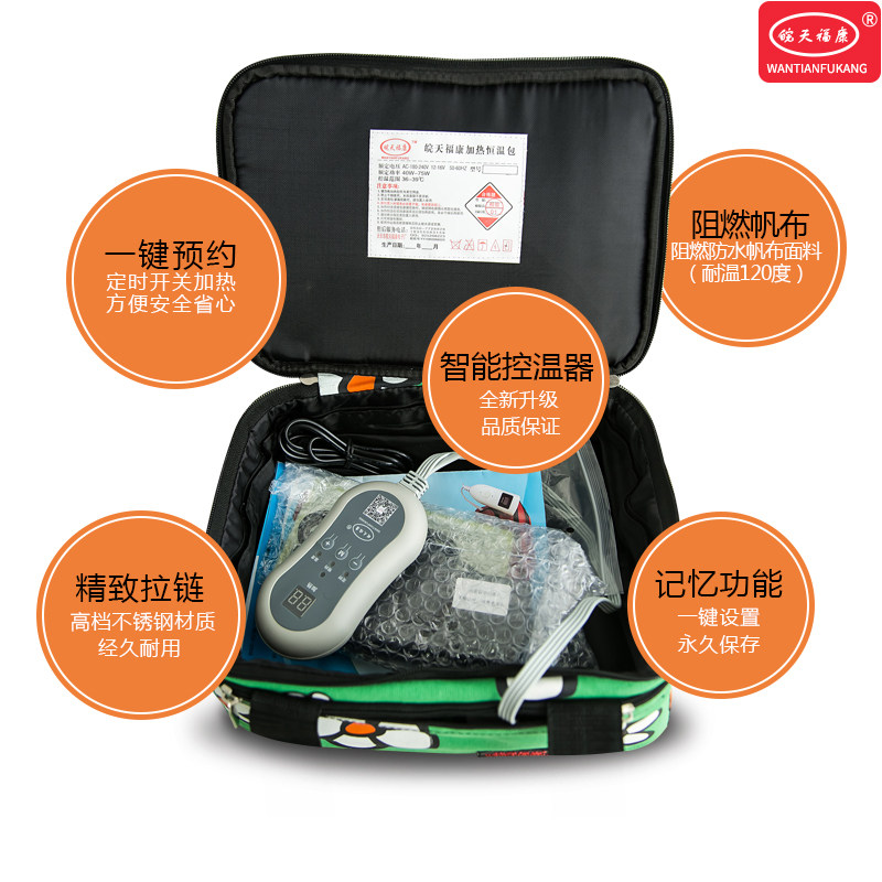 腹透用品腹透液恒温箱加热包暖液袋腹膜透析加热箱家用车载保温箱