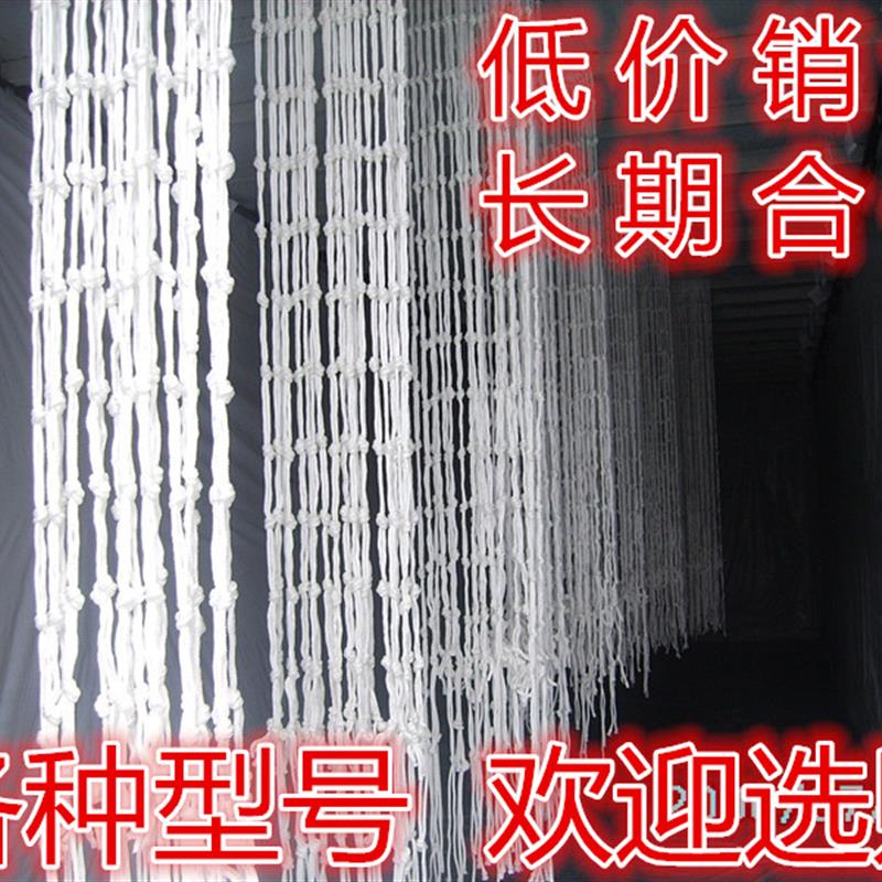 挂衣网绳 挂衣绳  集装箱装衣服出口专用绳 尼龙绳 拉绳