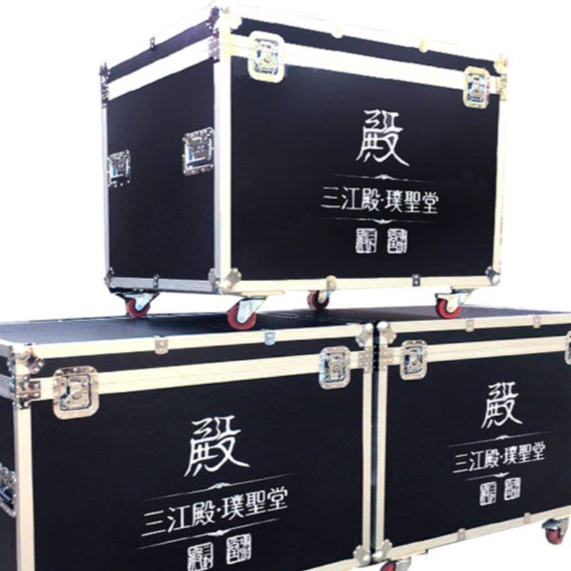 定制航空箱特大号铝合金工具箱仪器箱设备道具箱展会箱航模箱现货