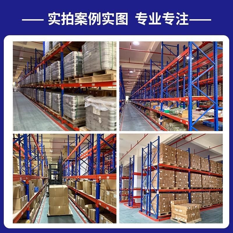 重型货架仓储仓库托盘式超强承重高位大型加厚横梁式工业库房架子
