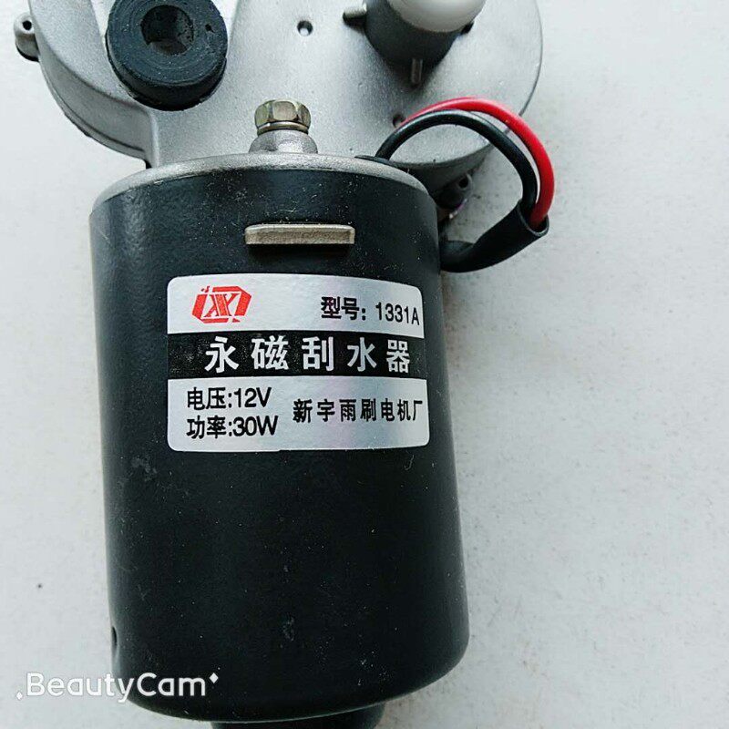 电动配件三轮车四轮彭雨刷雨刮电机永磁刮水器12V30W单刮二线热卖