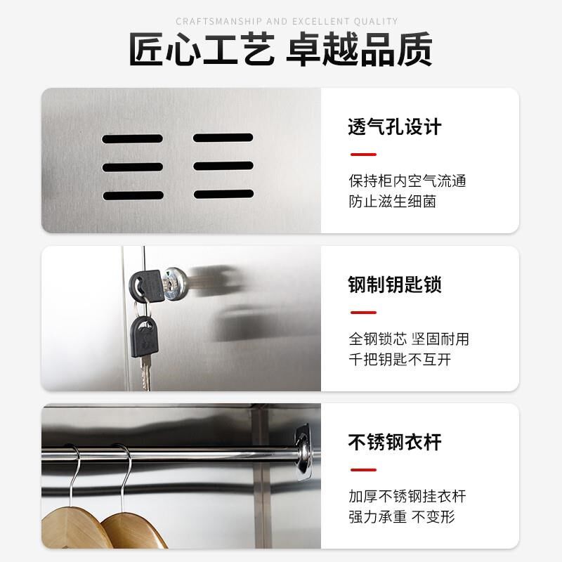 304不锈钢更衣柜碗柜餐盘柜无尘车间员工储物柜学校餐厅多格工厂