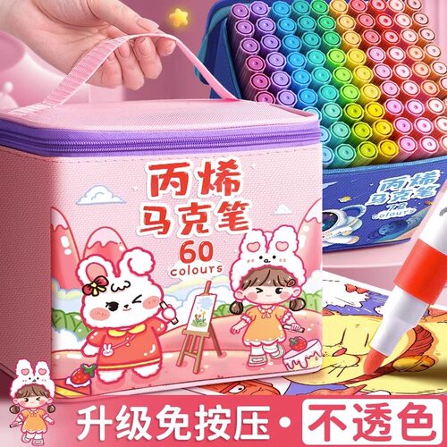 丙烯麦克笔防水不透色咕卡彩色笔学生儿童美术专用无毒可水洗小学