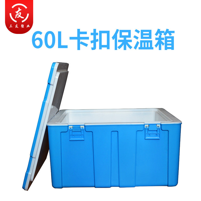 户外60L升外卖保温箱商用摆摊80L升送餐大号食品冷藏饭菜配送车载