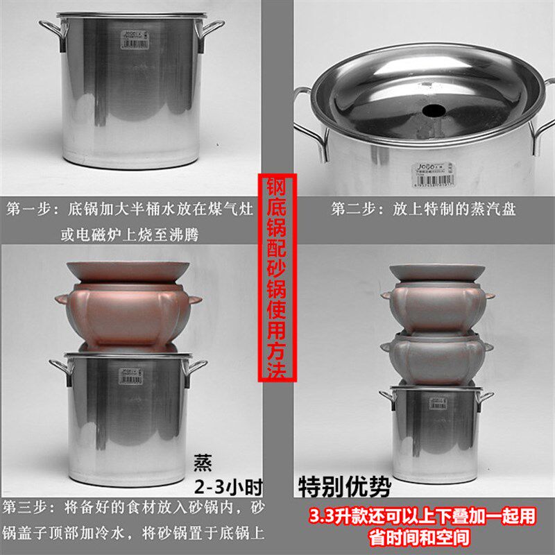 盬子鸡锅盗汗蒸锅汽锅鸡汽锅养生紫砂锅家用大容量商用陶瓷隔水炖