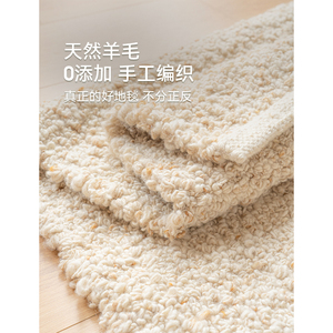 0添加!优立进口手工Woven羊毛无胶轻奢高级客厅地毯卧室2023新款
