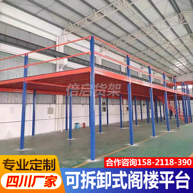 定制阁楼货架平台仓库重型货架加二层楼隔层免焊接可拆卸简易组装