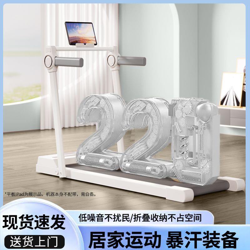 智能款电动平板跑步机家用款小型迷你走步机室内静音折叠健身器材