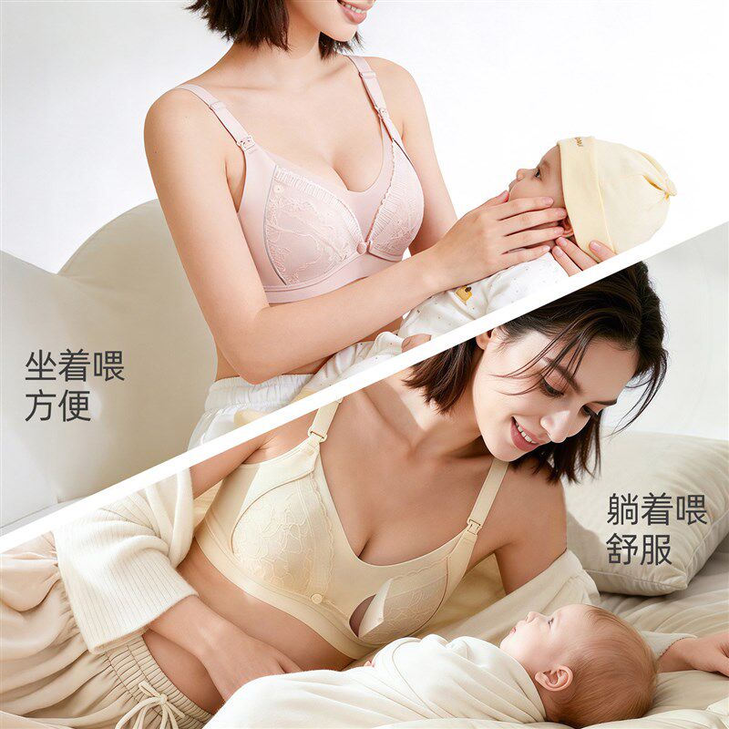 前开扣哺乳内衣孕妇产后喂奶专用防溢乳文胸女孕期防下垂聚拢胸罩