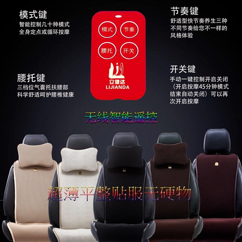 汽车按摩坐垫全身多功能颈椎背部腰部臀部痛通用四季座垫车载靠垫
