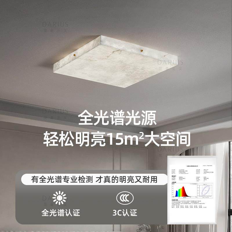新中式全铜卧室吸顶灯书房简约现代天然云石玄关走廊阳台走道灯具