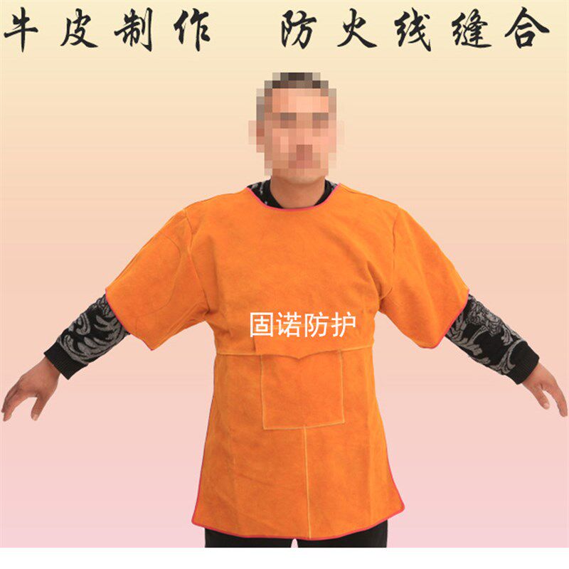 电焊皮围裙牛皮反穿衣长短袖电焊工作服烧焊防火防烫阻燃耐磨包邮