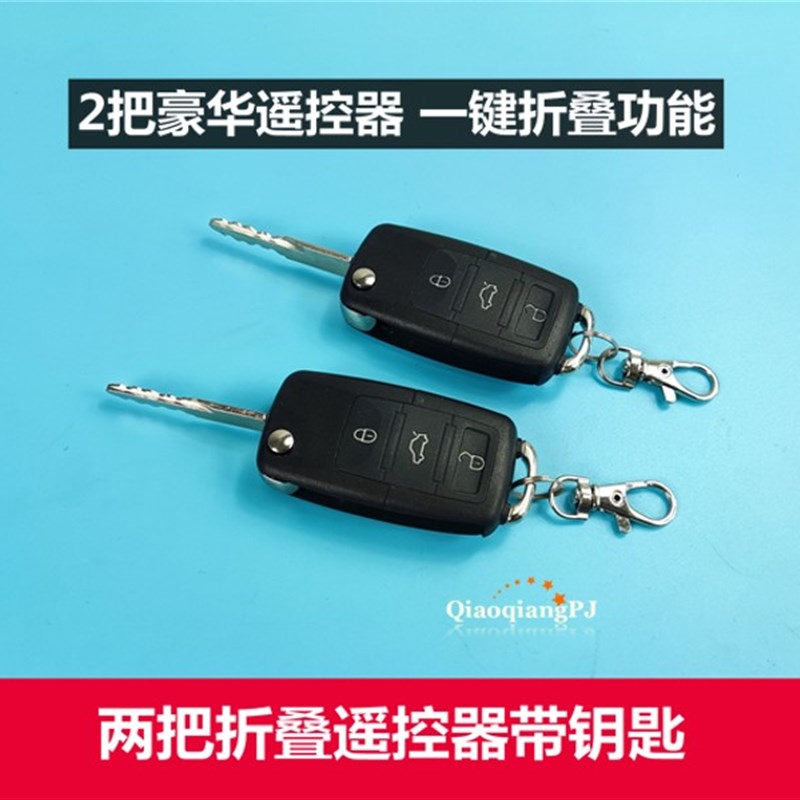 包邮电动车报警器电瓶车防盗报警器48v60v64v72v报警器防盗报警器