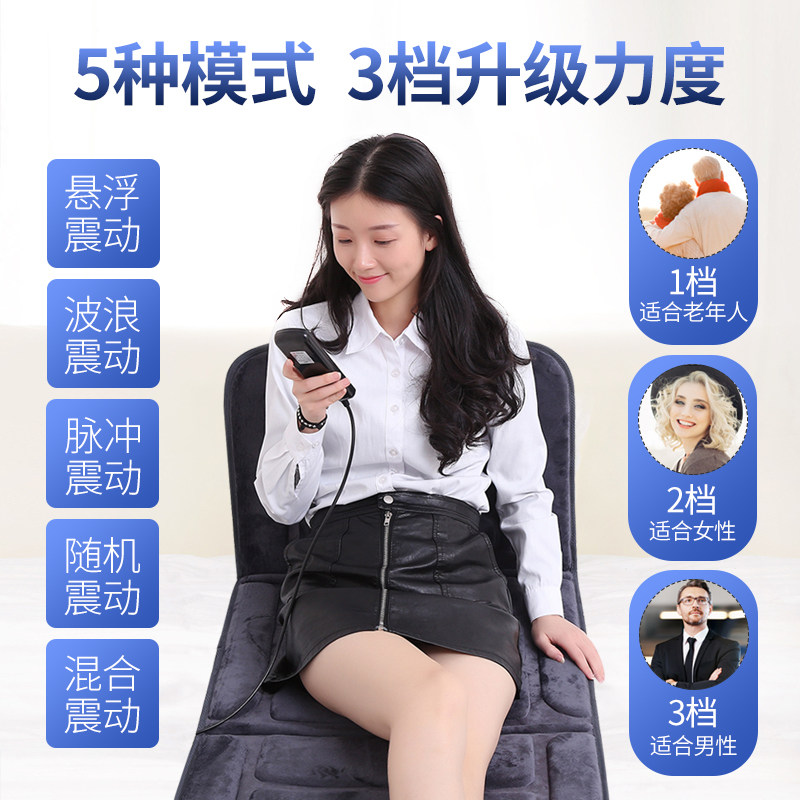 颈椎按摩器仪多功能全身颈部腰部肩部背部电动床垫椅垫家用按摩垫