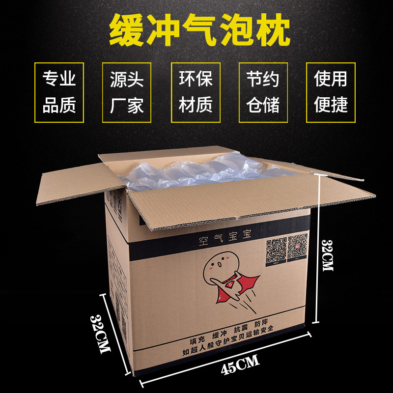 气泡枕加厚空气袋充气机填充袋防摔泡沫材料打包葫芦膜卷缓冲包装