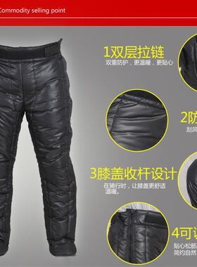 电动车护膝保暖摩托车防寒加厚挡风水男女骑行拉链式护腿膝盖冬季