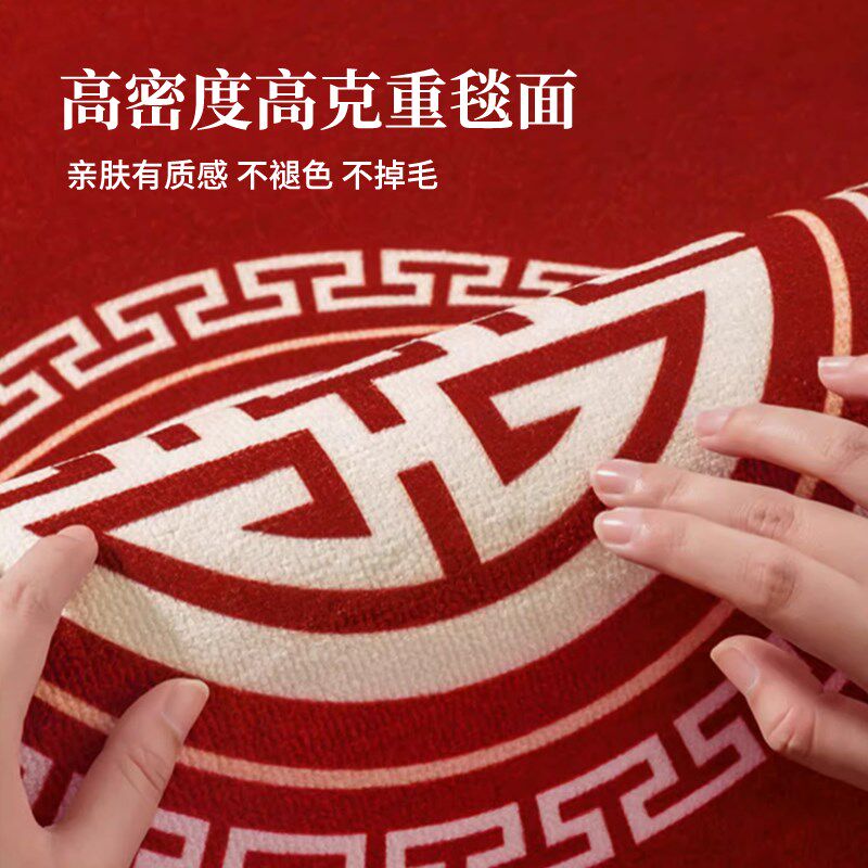 新中式圆形红色地毯沙发茶几地垫书房防滑转椅垫摇椅垫卧室床边垫