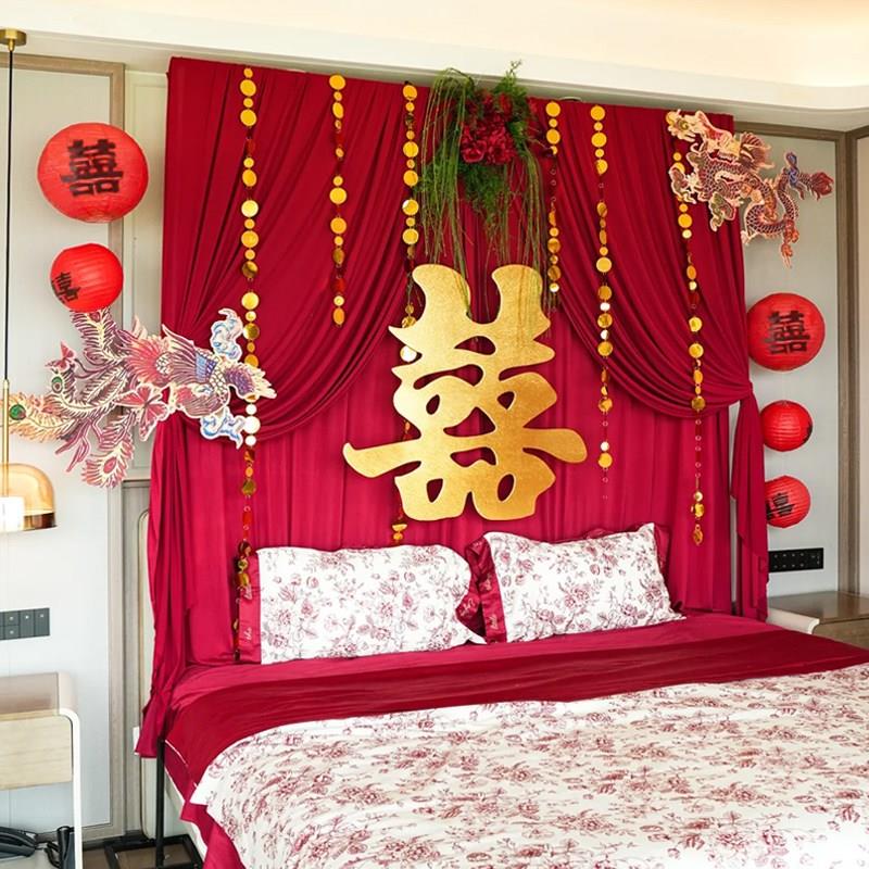 婚房布置套装结婚装饰红色布幔卧室床头喜字拉花新房背景墙氛围感