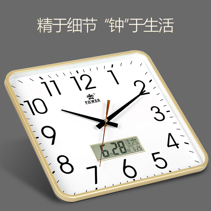 霸王钟表方形客厅时钟卧室简约挂钟中式创意壁钟静音电子石英挂表