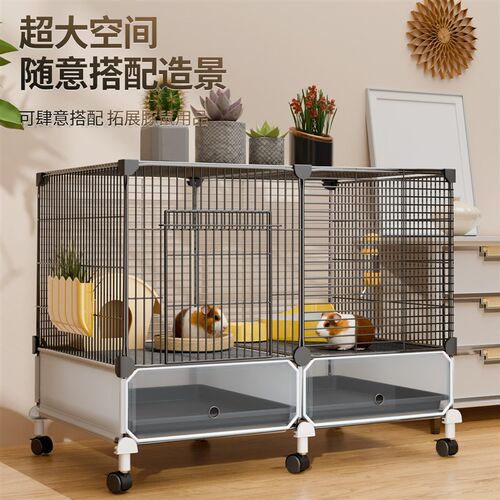 豚鼠笼子兔笼家用大空间室内专用自动清粪荷兰猪豚鼠笼子豪华别墅