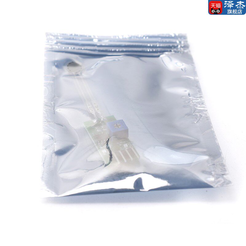 BM01薄膜压力传感器跑步步伐检测挤压开关51单片机STM32模拟输出