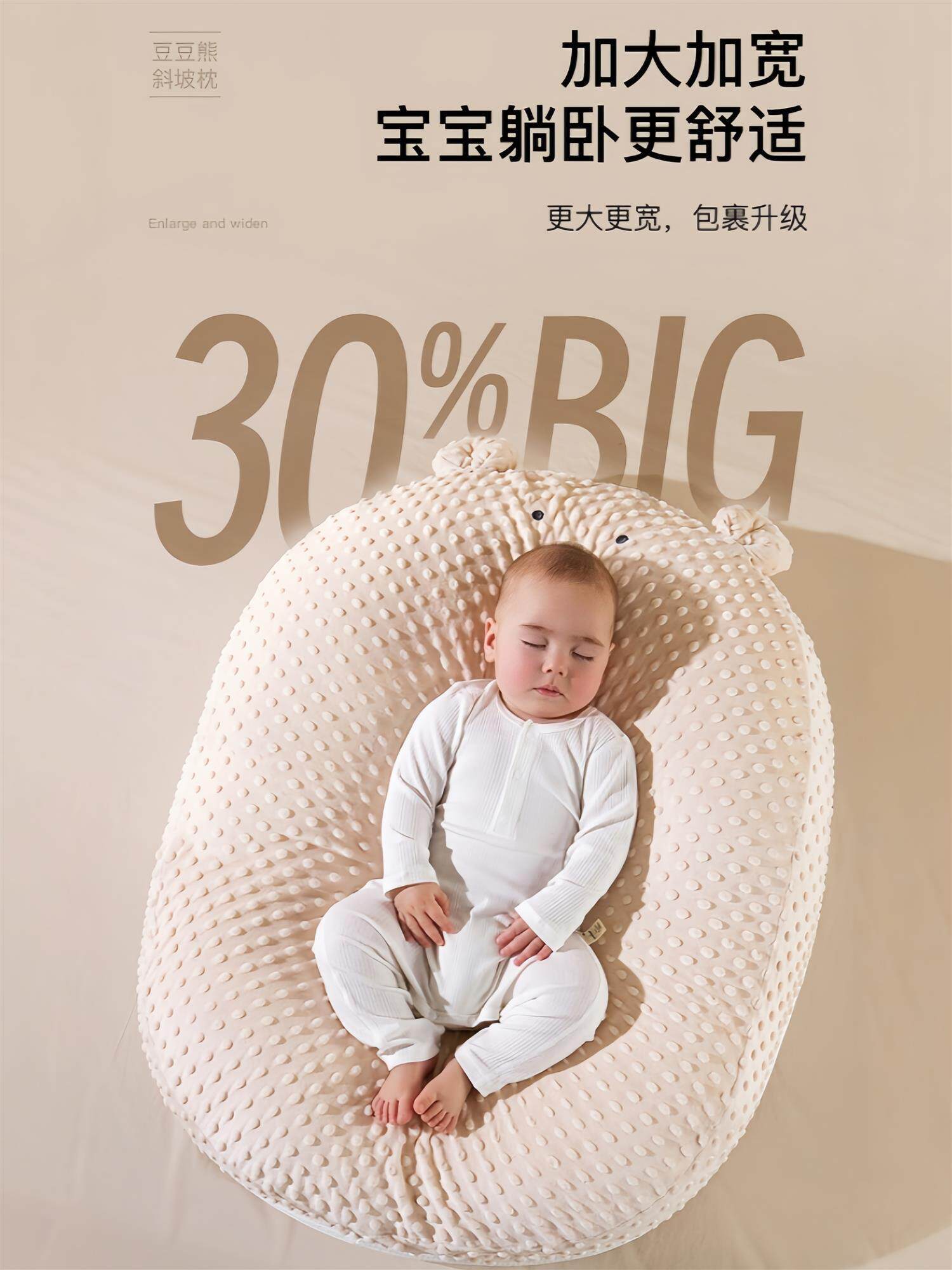 婴儿哺乳防吐奶斜坡枕春夏款新生儿0到1岁哺乳枕防呛奶斜坡垫喂奶
