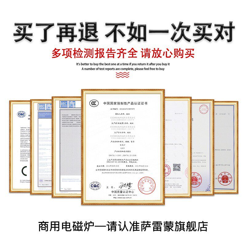 微致四眼电磁炉商用3500W大功率多头电磁灶柜式6六头煲仔炉麻辣烫