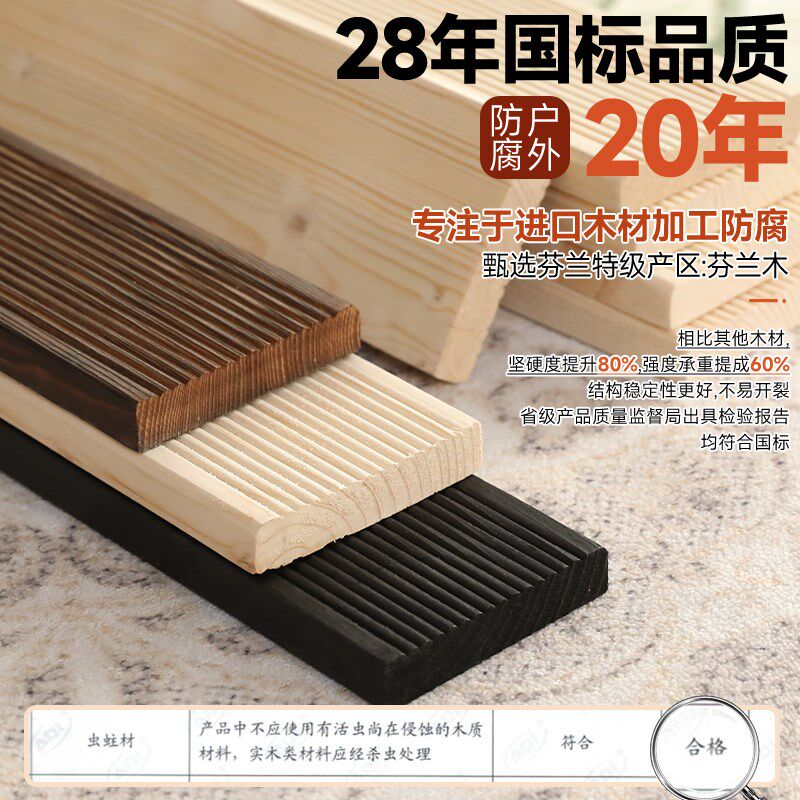 阳台户外实木地板吊顶木条防腐木板方条台面木方防水外墙隔断门头
