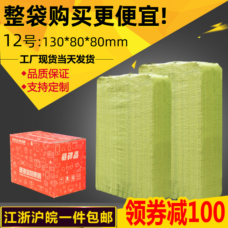 12号淘宝纸箱包装盒邮政纸盒快递包装箱定做日星包装一件包邮