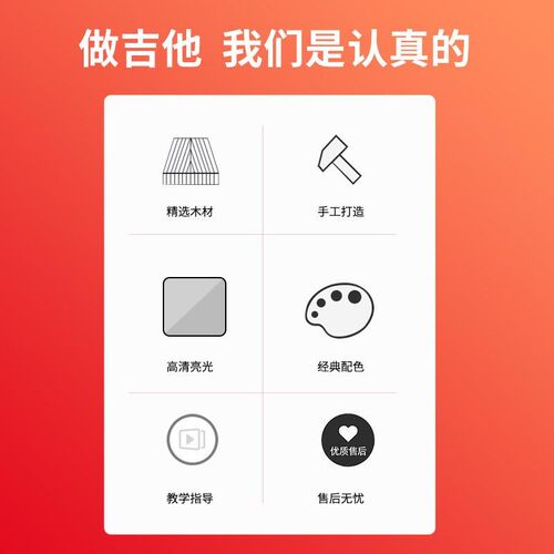 古典吉他民谣30寸34寸36寸旅行吉他圆桶亮光吉他初学者练习琴定制